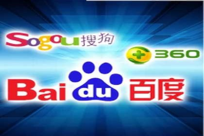 百度广告推广案例费用对比
