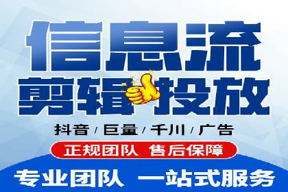 案例展示：SEM托管服务助力企业快速拓展市场