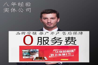 快手信息流广告投放全解析，案例分享